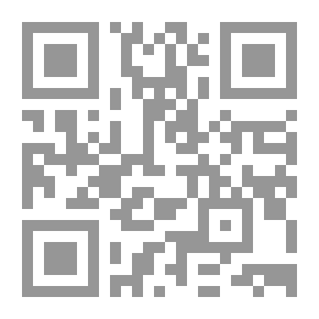 Qr Code في أثر الفلسفة الإسلامية المشرقية على الفلسفة المغربية