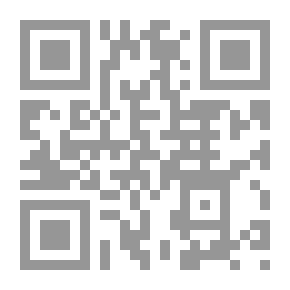Qr Code نظام الإتصال والإعلام الدولي ؛ تكنولوجيا الإتصال والمعلومات وتأثيرها على سيادة الدولة