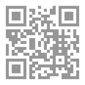 Qr Code إعتراف المتهم وأثره في الإثبات - دراسة مقارنة
