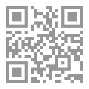 Qr Code حصاد القرن - الجزء الثالث
