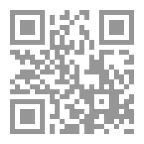 Qr Code حينما ينحني السبيل