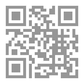 Qr Code روبين هود