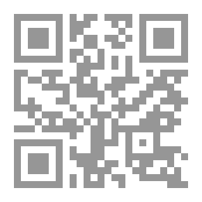 Qr Code دور القضاء الجنائي الوطني في مكافحة الجريمة والحد منها لأستتباب الأمن المجتمعي