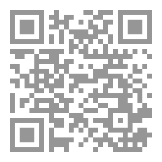 Qr Code الطهارة والطواف
