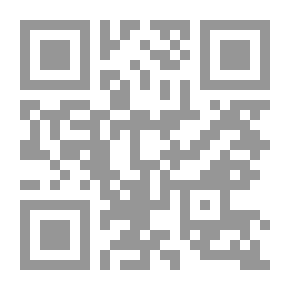 Qr Code شعر إبراهيم ناجي الأعمال الكاملة