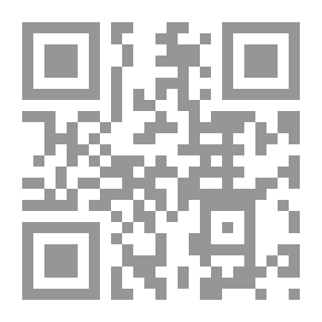 Qr Code تراجم وأسانيد أعلام آل السادة
