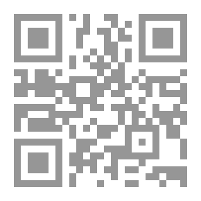 Qr Code روايات تاريخ الإسلام - غادة كربلاء