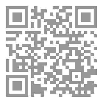 Qr Code ظل الهلاك