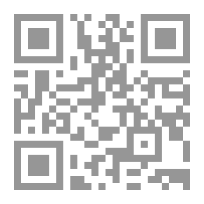 Qr Code منطق السلطة : مدخل إلى فلسفة الأمر