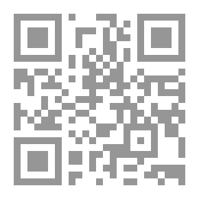 Qr Code عدالة وجهات نظر إسلامية وغربية لظفر إقبال