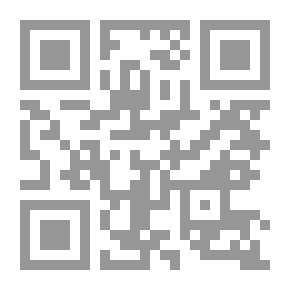 Qr Code الإجراءات العملية في دعاوى التعويضات