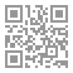 Qr Code Al-Manar For Legal Studies And Research P.9