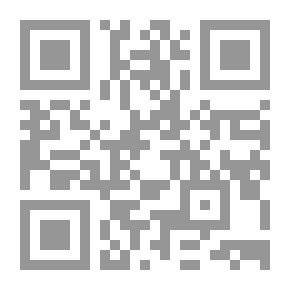 Qr Code الثقافة العربية الإسلامية بين التأليف والتدريس