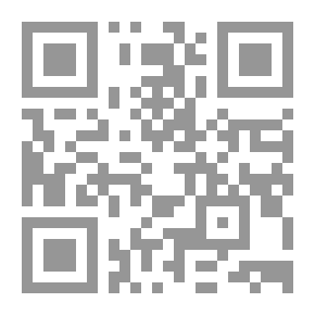 Qr Code الأجوبة الوفية عن الأسئلة الزكية في إقرار العذر بالجهل والرد على أرباب التكفير