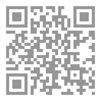 Qr Code l’Excellence Sportive de Gabès