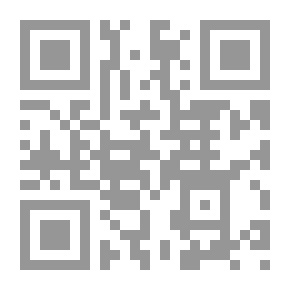 Qr Code الطريق إلى بيت المقدس القضية الفليسطينية - منذ آدم عليه السلام حتى سنة 1412هـ 1992م