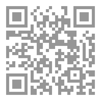 Qr Code من علوّ هاوية