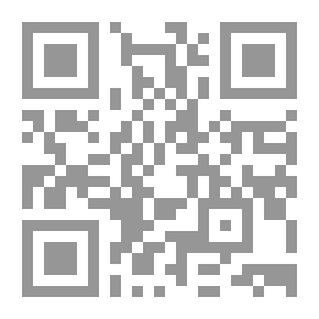 Qr Code النظرية العامة للتصرفات الدولية الصادرة عن الإرادة المنفردة