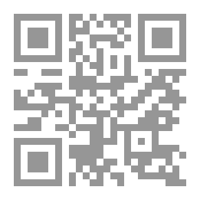 Qr Code مختصر المؤمل