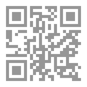 Qr Code The Words Of The Qur’an From The Sahih Of Imam Al-Bukhari
