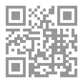 Qr Code المعونة .. على مذهب عالم المدينة