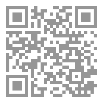 Qr Code لاڤيـــدا
