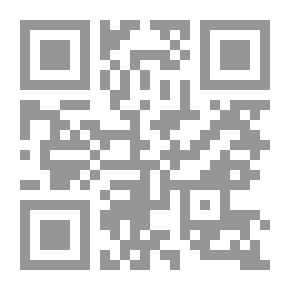 Qr Code دراسة انتقادية لقانون الضرائب المصري `تأثير معايير المحاسبة علي نصوص القانون`