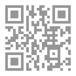 Qr Code عوالي مالك رواية سليم الرازي - الجزء الأول