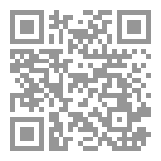 Qr Code ديوان رسالة شوق