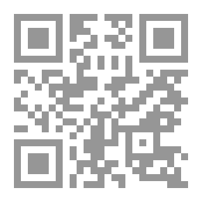Qr Code الطورانية التركية بين الأصولية والفاشية