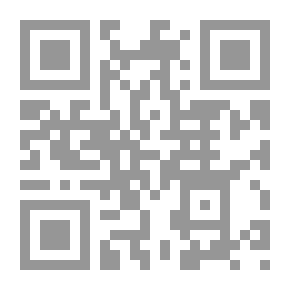 Qr Code الدليل الحديث في الترجمة