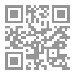 Qr Code المبدع في التصريف . الأندلسي