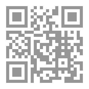 Qr Code إسلامية لا وهابية