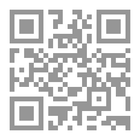 Qr Code منهج الاستدلال على مسائل الاعتقاد عند أهل السنة والجماعة