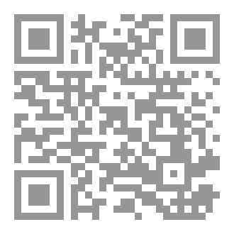 Qr Code هواجس