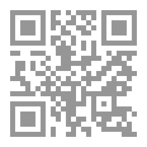 Qr Code بنية السيرة الشعبية وخطابها الملحمي في عصر المماليك
