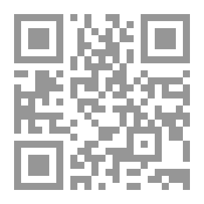 Qr Code تراجم وسير 01 (المجلد الخامس عشر)