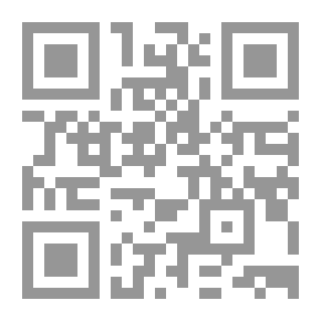 Qr Code ضمانات حرية الراي والتعبير - دراسة في ضوء الدستور الأردني والمواثيق الدولية والفقه الإسلامي