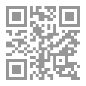 Qr Code تحقيق المقال في جواز تحويل المقام لضرورة توسعة المطاف بالبيت الحرام وفيه الرد على نقض البنيان لمؤلفه سليمان بن حمدان