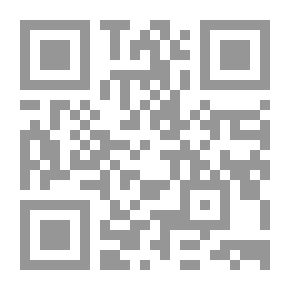 Qr Code لواء الزور في الوثائق العثمانية `الجزء الثاني`