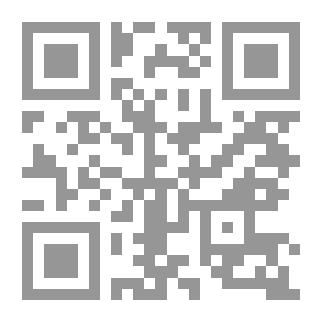 Qr Code عبادات المريض: صلاته - صيامه - حجه