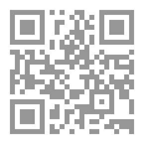 Qr Code نيل الأوطار ج15