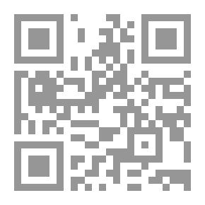 Qr Code سر الموت