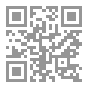 Qr Code كتاب تمهيدي لتكوين اللغة الإنجليزية ، يعتمد على التوليف النحوي
