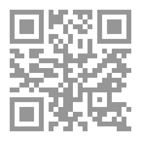 Qr Code أبعاد التخلف الاقتصادي في العالم الإسلامي `مع دراسة لبعض الدول الإسلامية في التغلب على التخلف`