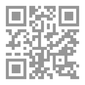Qr Code مستقبل الزراعة في الرأسمالية المعاصرة