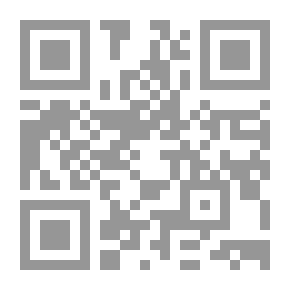 Qr Code العرب وإسرائيل والقنبلة الذرية، ماذا نحن فاعلون؟