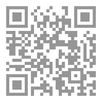 Qr Code أحببتكِ في دمشق