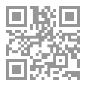 Qr Code في الرواية السعودية نماذج ورؤى