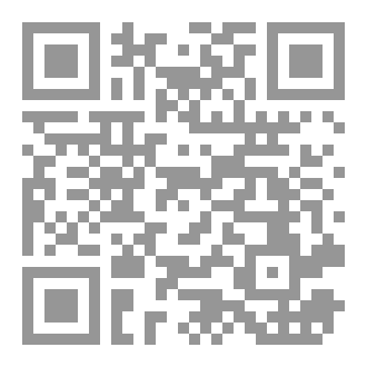 Qr Code The Objectives of Fasting (Maqaasid As-Sawm)